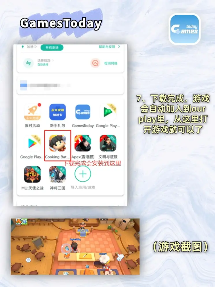 爱游戏买球综合截图4