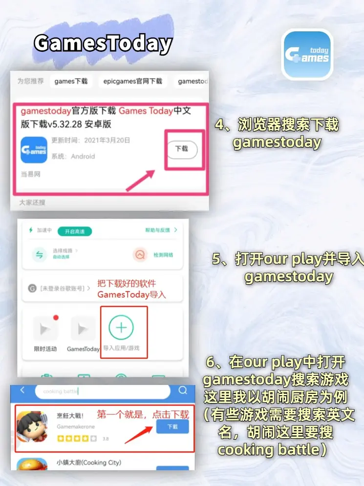 爱游戏买球综合截图3